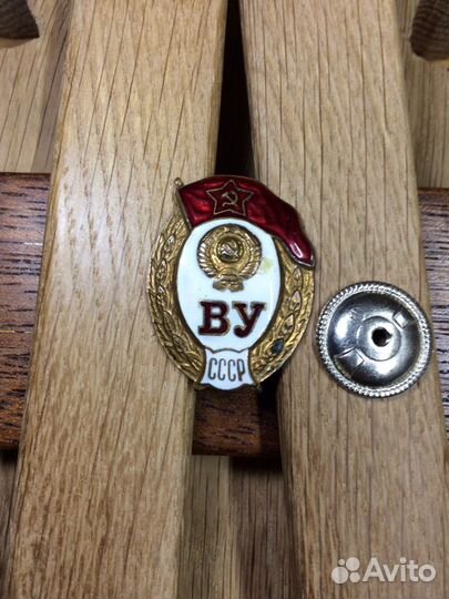 Знак ву СССР (военное училище СССР)