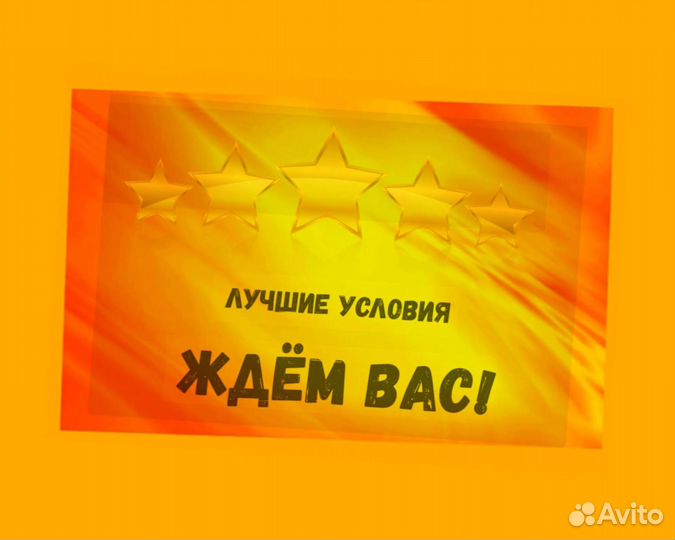 Мойщик Работа вахтой Прожив. Питание Аванс Хор.Усл