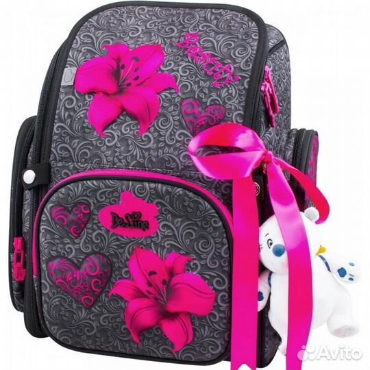 Рюкзак для начальной школы De lune