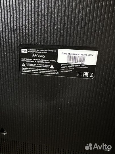 TLC 55 под запчасти (разбит экран)