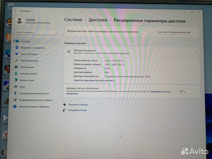 Ноутбук Lenovo Legion AMD Ryzen 9 8 ядер/ RTX 3060