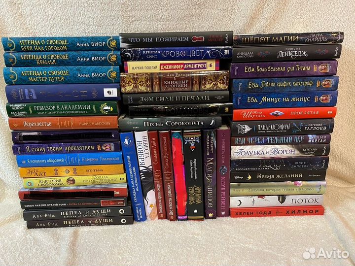 Книги фэнтези