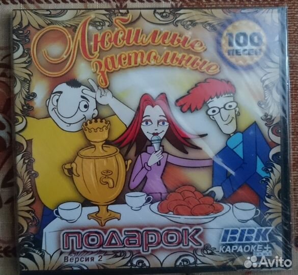 Музыкальные CD/DVD диски