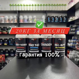 Мощный курс на мышечную массу +20кг