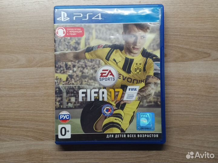 Игра для приставки fifa17