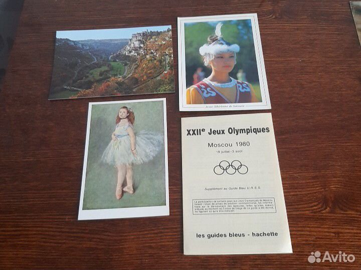 Фотооткрытки