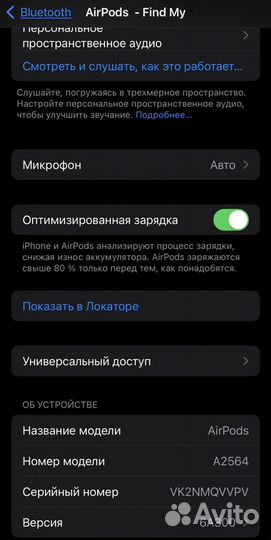 Беспроводные наушники apple airpods 3 generation