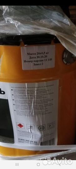 Мастика технониколь 24