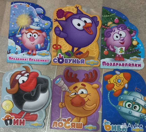 Детские книги Смешарики