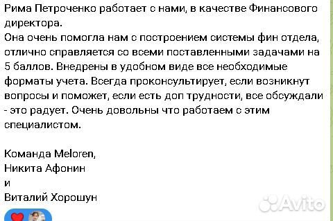 Управленческий учет на маркетплейсах