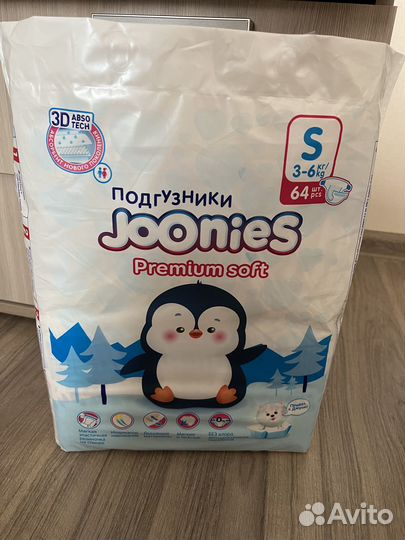 Памперсы подгузники для детей