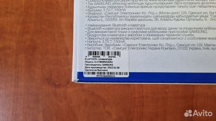 Bluetooth клавиатура Samsung galaxy tab S 10.5