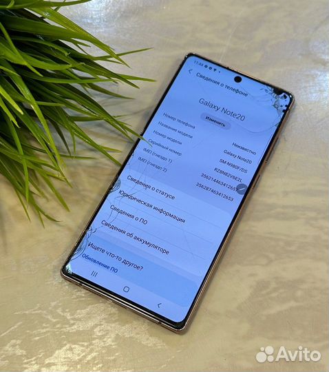 Samsung Galaxy Note 20, 8/256 ГБ