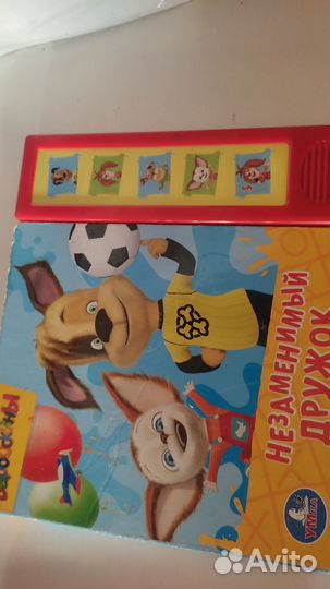 Детские говорящие музыкальные книги