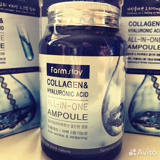 Сыворотка для лица Farm Stay