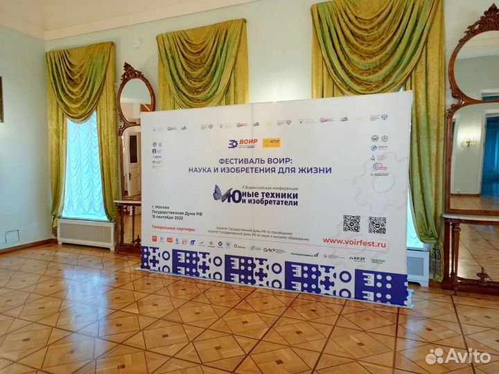 Пресс волл.Тритикс