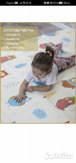 Детский коврик для ползания складной