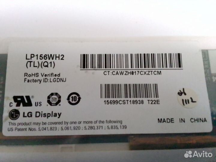 Матрица для ноутбука 15.6