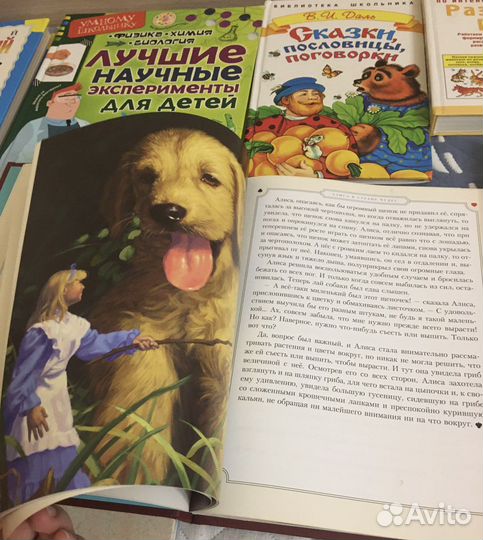 Детские книги