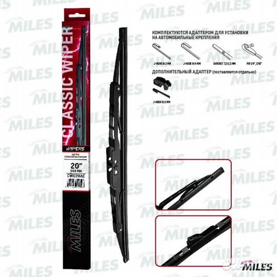 Щетка стеклоочистителя каркасная 500мм hook/side p