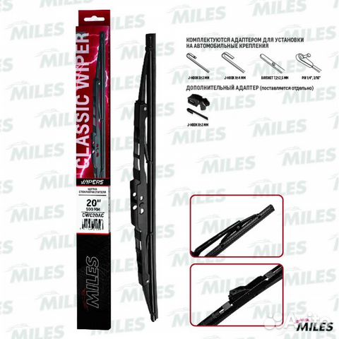 Щетка стеклоочистителя каркасная 500мм hook/side p