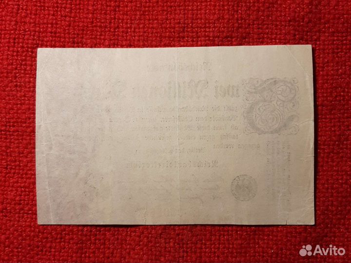 Германия /2 млн марок 1923 год /2шт.VF