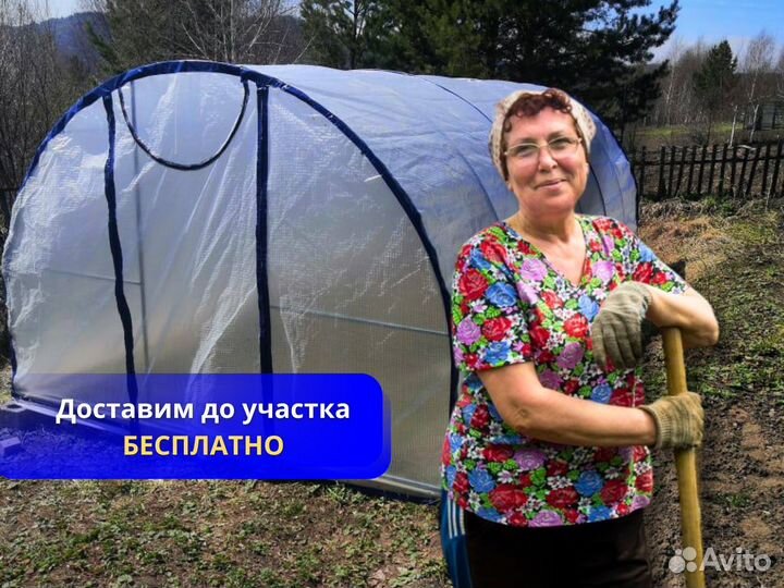 Теплица с чехлом из армированной пленки