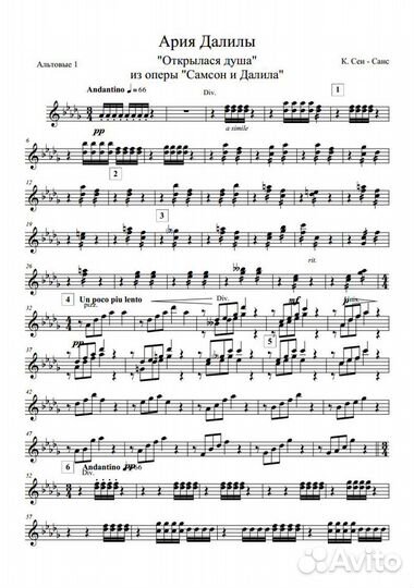 Качественный набор / написание нотного текста