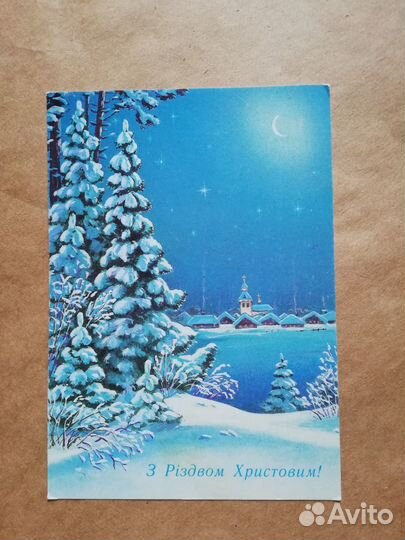 Зарубин Новый год Рождество редкие открытки