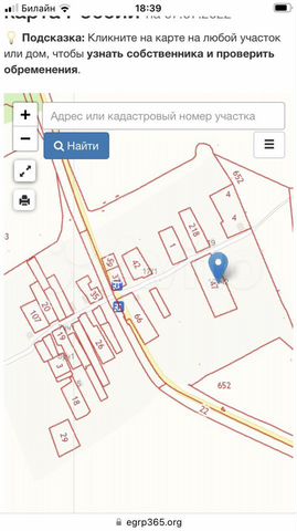 Участок 38,5 сот. (ИЖС)