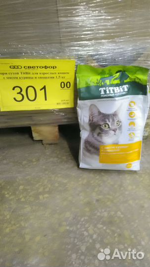 Сухой корм для кошек