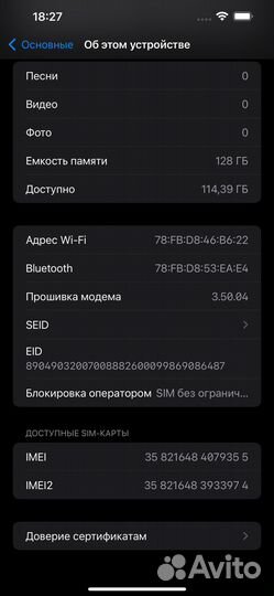 iPhone 13 Pro Max, 128 ГБ