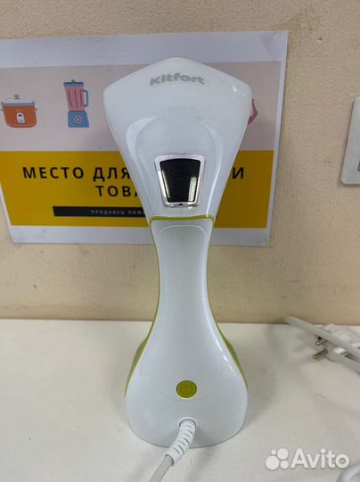 Ручной отпариватель Kitfort KT-999-2