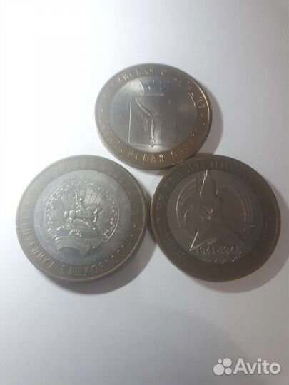 Юбилейные монеты россии