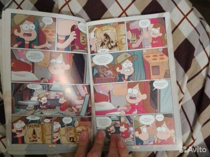 Комиксы гравити Фолз