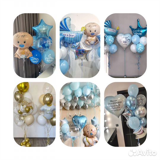 Гелиевые и воздушные шары