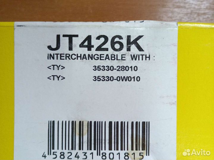 Фильтр АКПП toyota