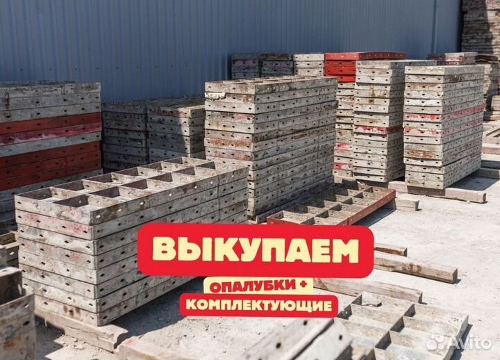 Телескопическая стойка