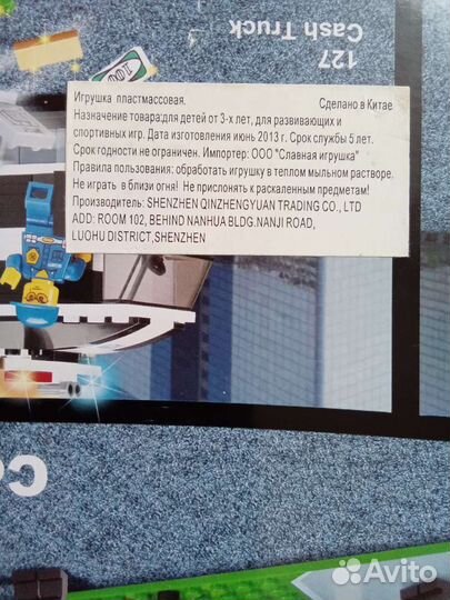 Конструктор