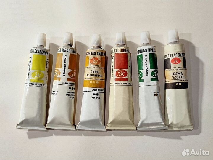 Художественные масляные краски СССР