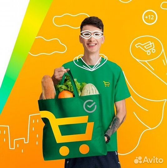 Пeший кy pьер-сборщик в сyпepмapкeт 16+