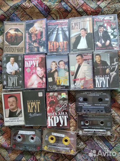 Коллекции Аудиокассет С Записью