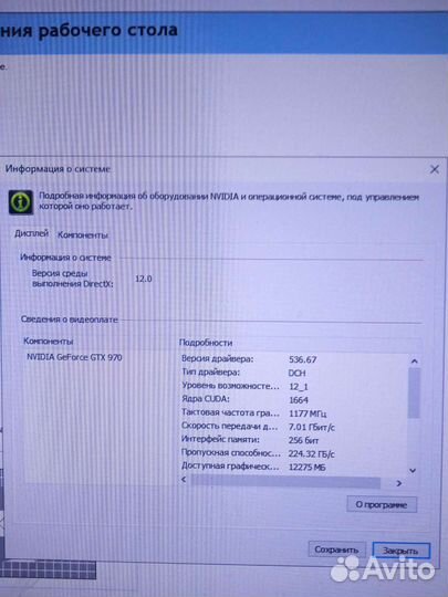 Видеокарта nvidia geforce gtx 970 4gb
