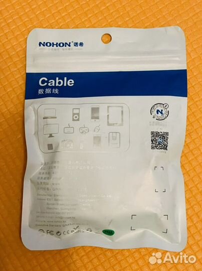 Кабель для зарядки iPhone, microUSB, type-c