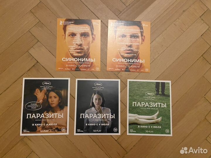 Открытки чистые. Кино. Посткроссинг. Тарковский