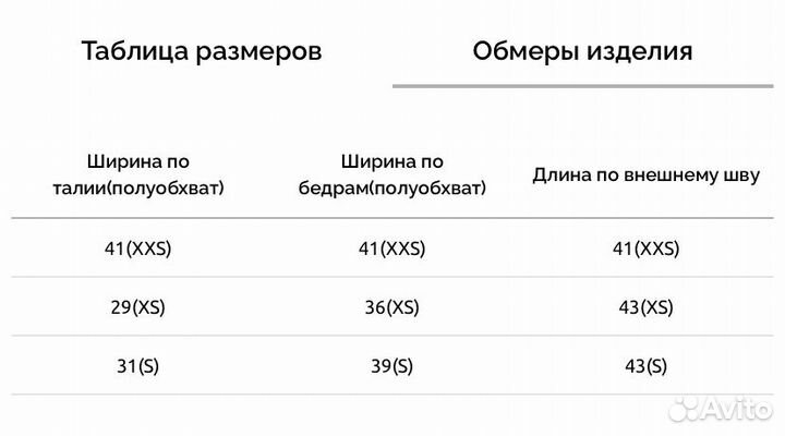 Юбка тренировочная танцевальная