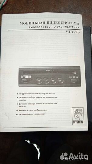 Цифровая тв приставка