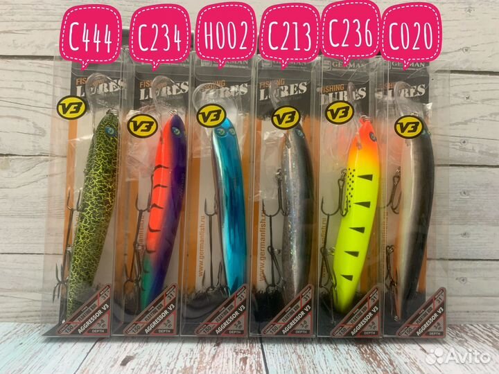 Воблер для троллинга German Aggressor 150