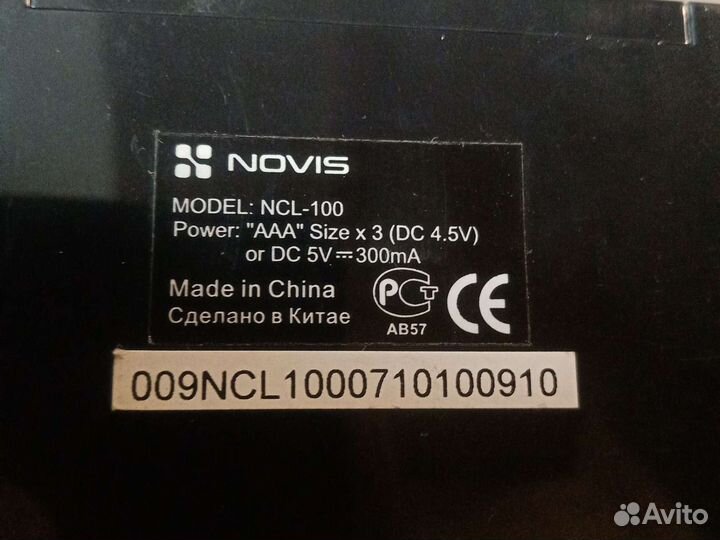 Часы с проектором