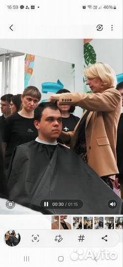 Обучение мужские стрижки / курс барбера 80 часов